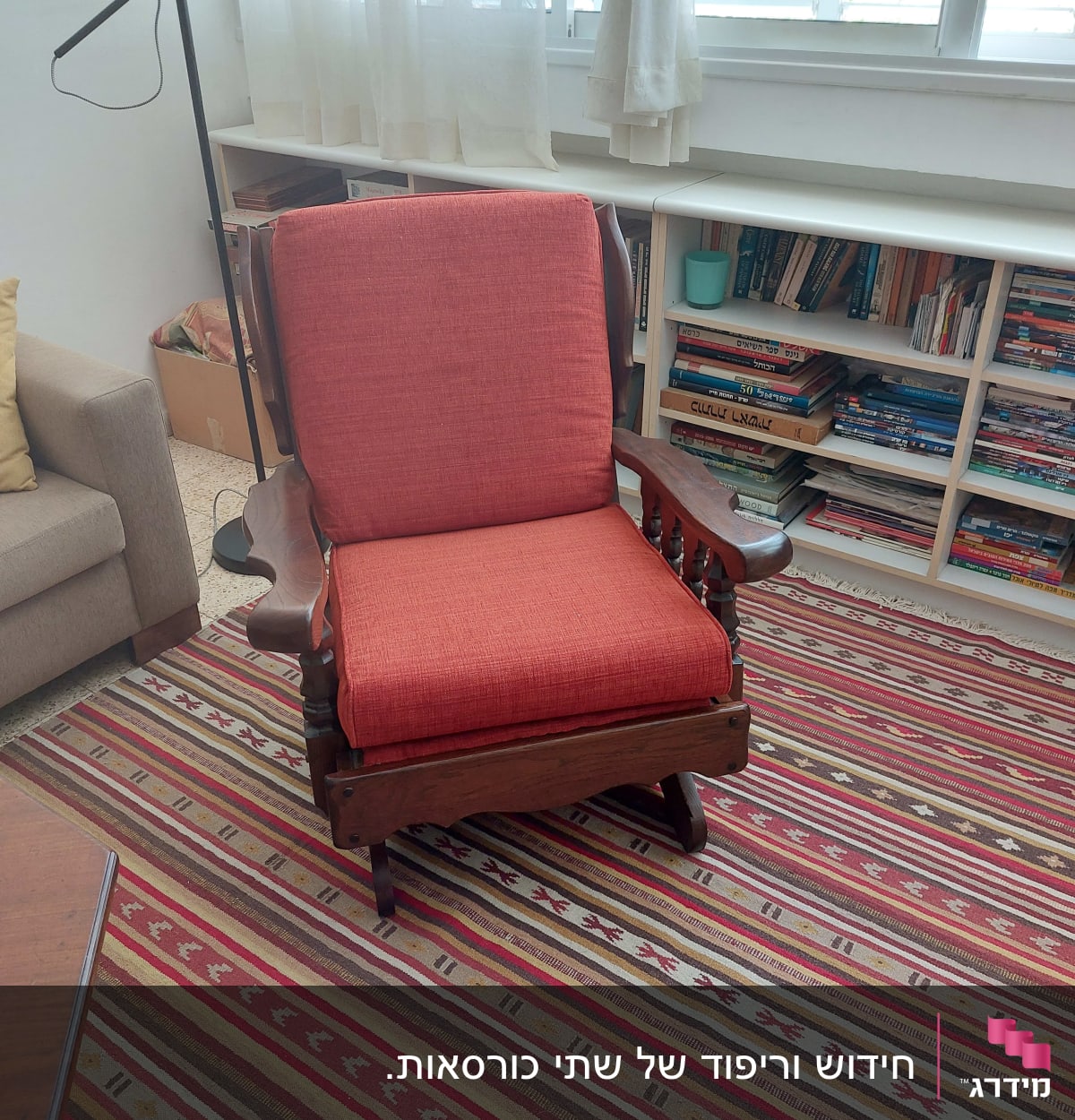 כורסה עם ריפוד אדום על שטיח צבעוני